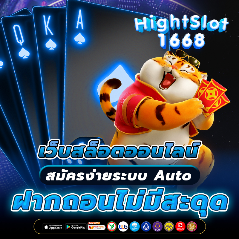 สล็อตเว็บตรง