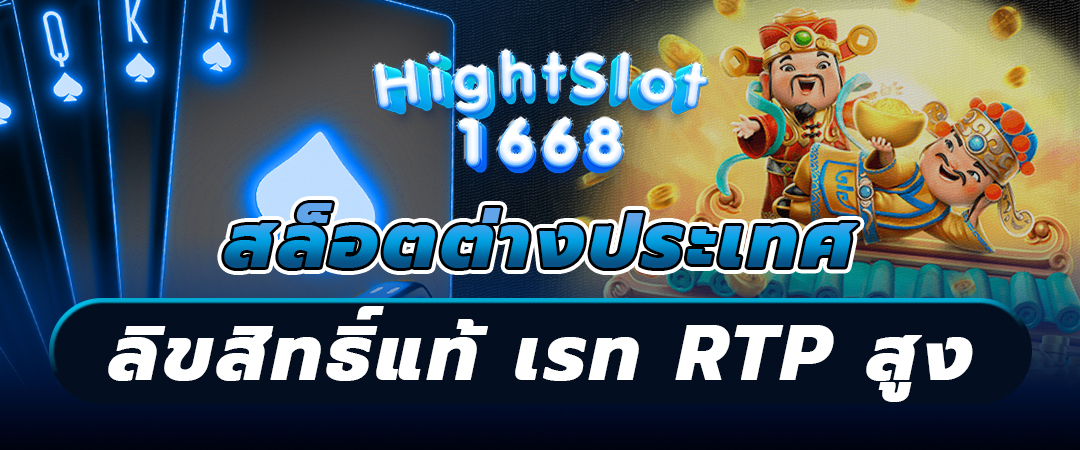สล็อตเว็บตรง