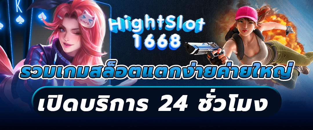 สล็อตเว็บตรง